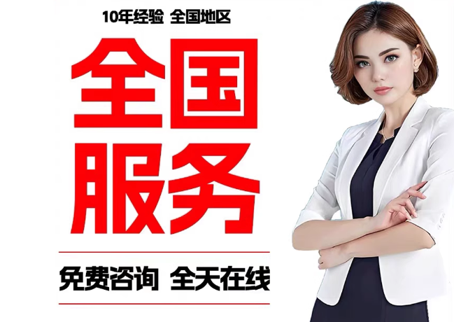 双清在职公积金代提